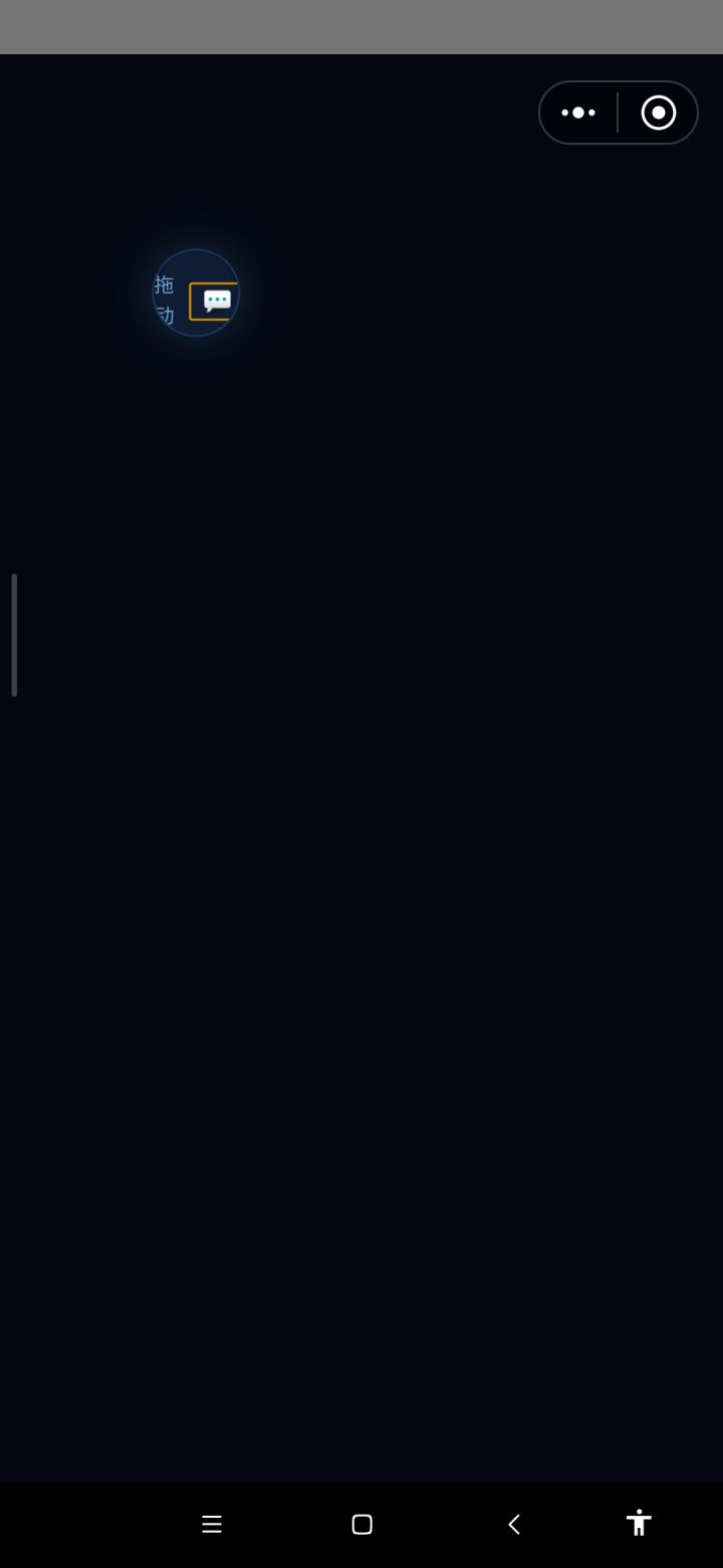一打开就是黑屏并且严重卡顿截图