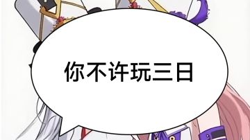 攻二战胜喜欢出二载限定给胖子送钱的胖家人玩家的正确攻略