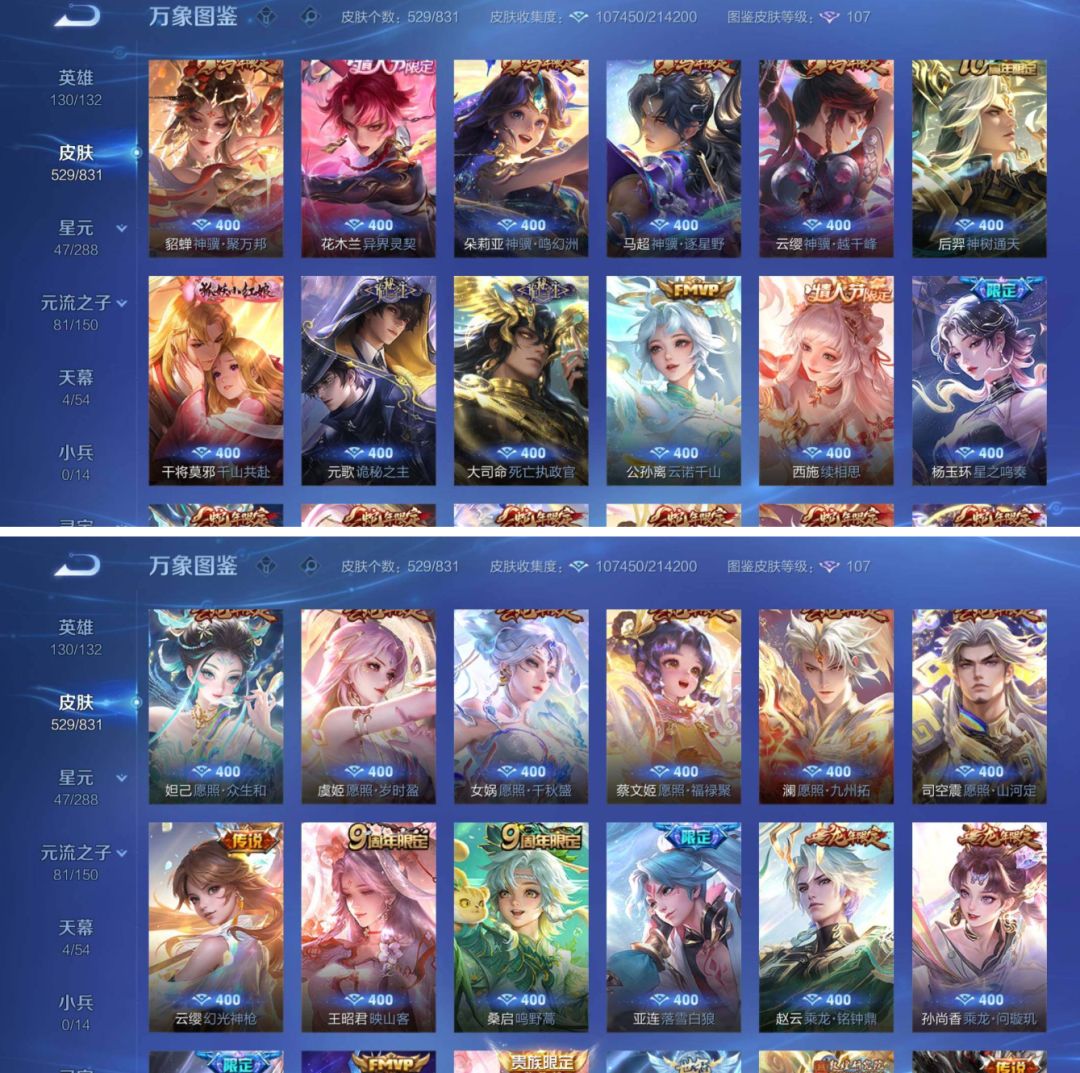 v10·3典藏·1珍品无双·7无双·11珍品 2