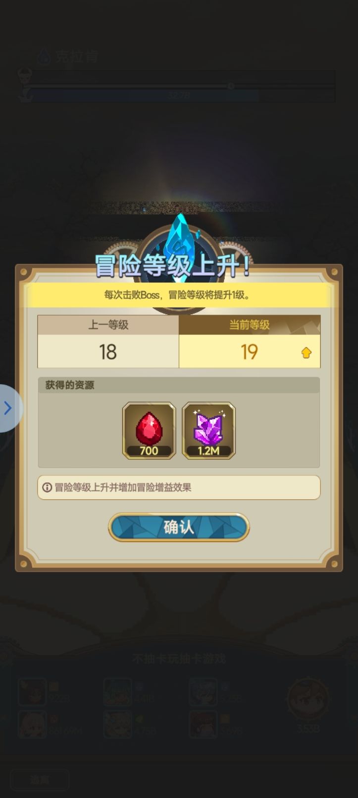 别说不氪金了 感觉不抽卡都能玩 1