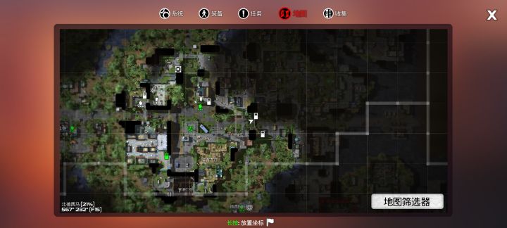 这里怎么绕过去截图