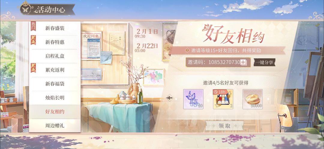 那个,真的救救🆘😭😭😭😭😭 1