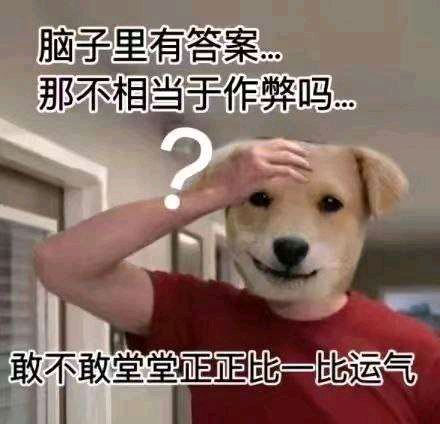 家人们,新人入坑想请教几个问题截图