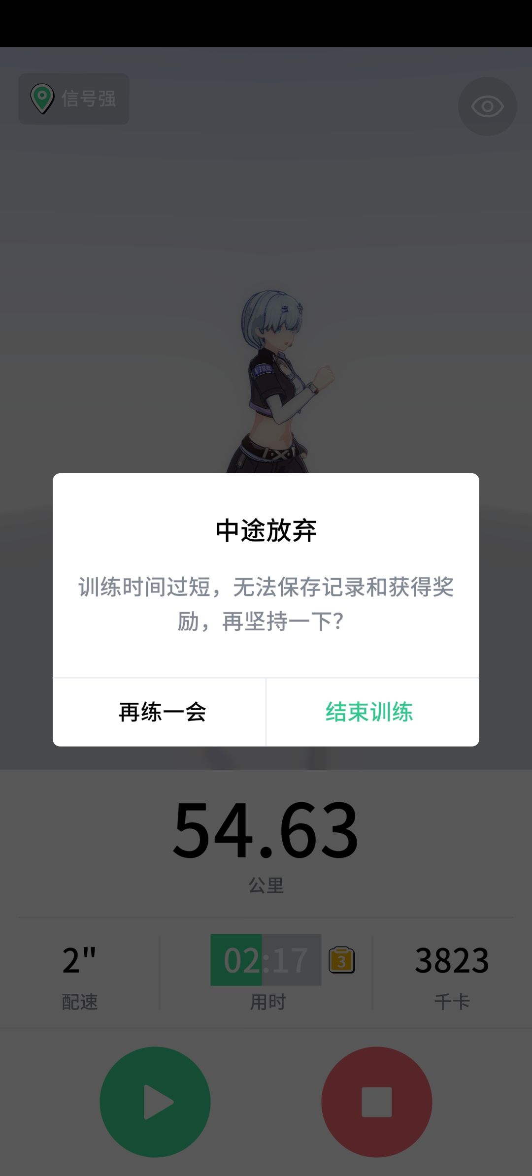 太鬼畜了 1