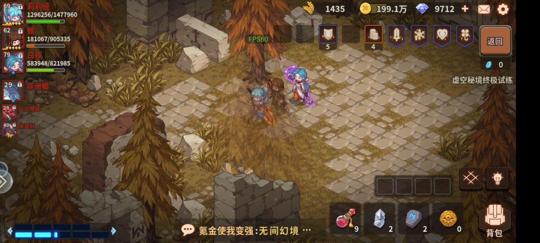 历经3个星期通关 30层了 4