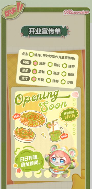 宝宝，你现在是真的红了