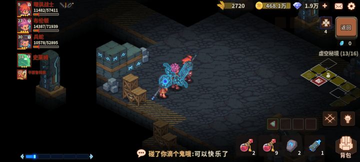 别问玩的就是刺激截图