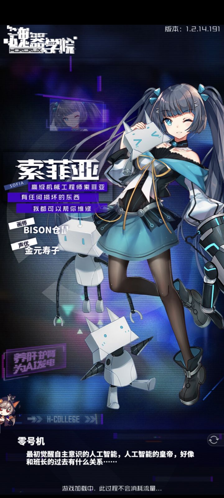 刚安装进不去游戏咋办截图
