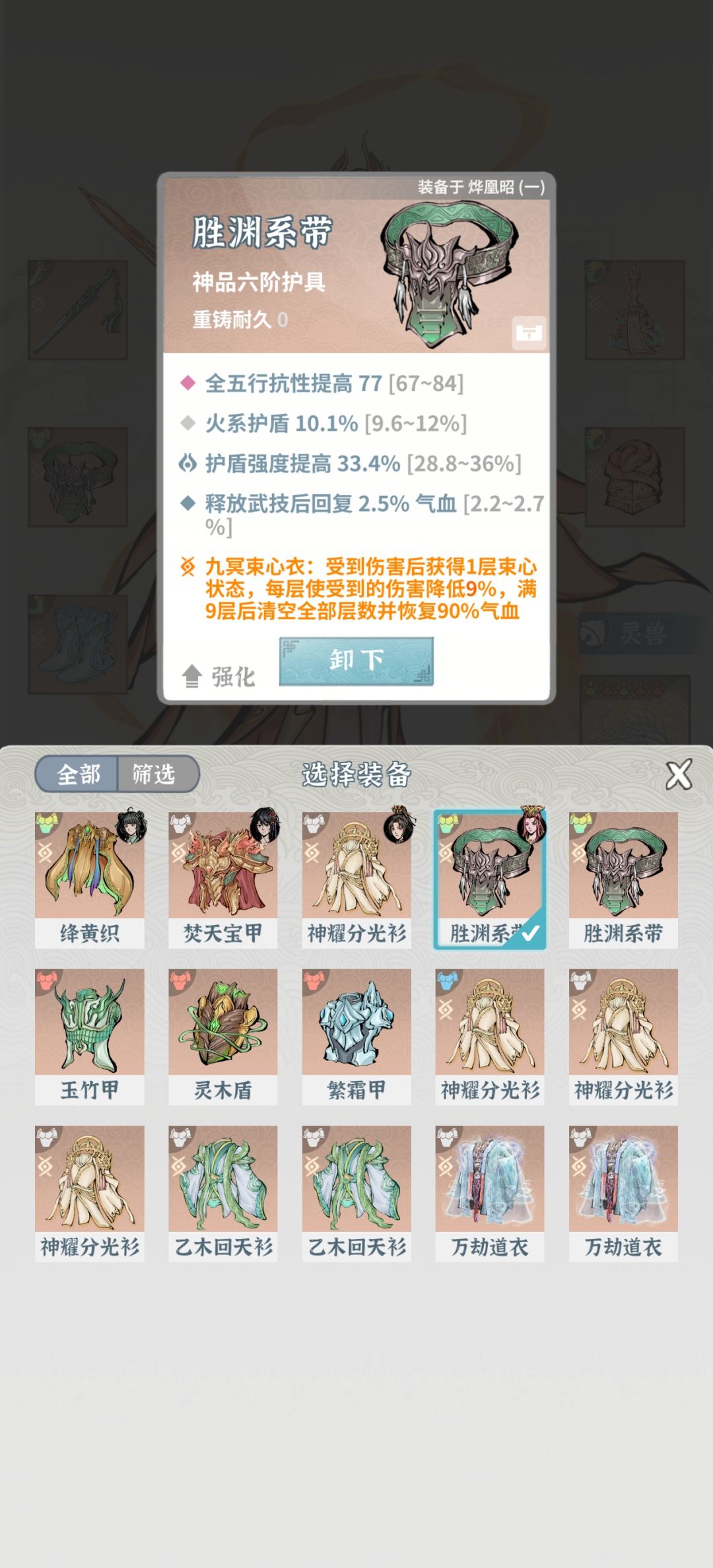大佬们救救孩子吧😭 4