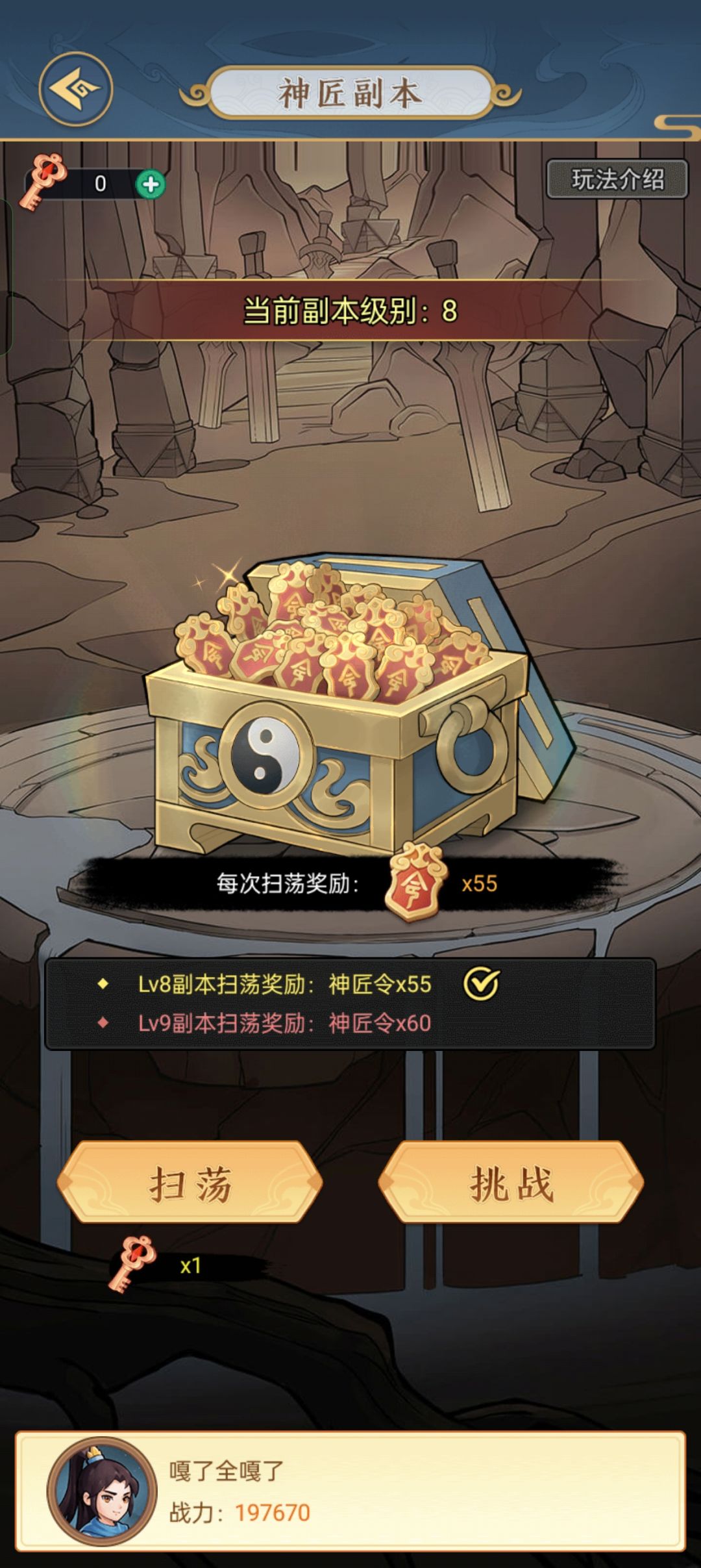 奖励下调，我记忆力还可以，原来是4个令牌 2
