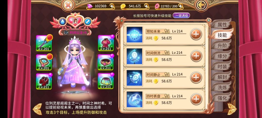 动态图片 3