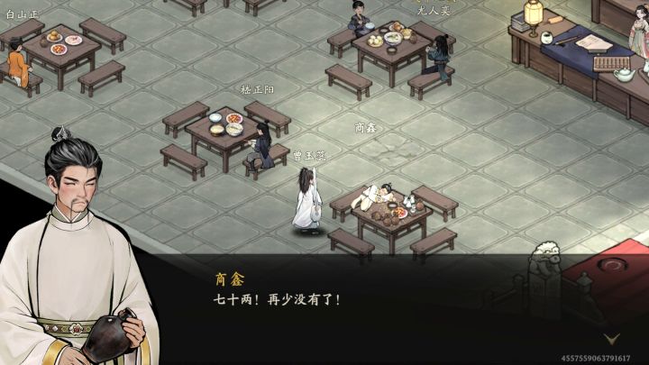 琼花剑法截图