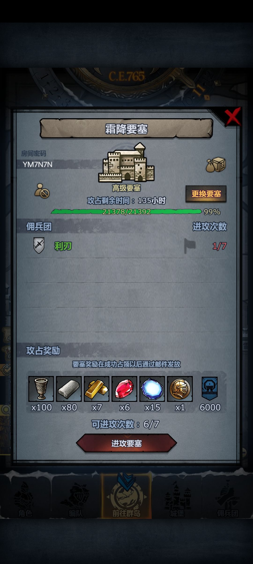 萌新求大佬收周塞 2