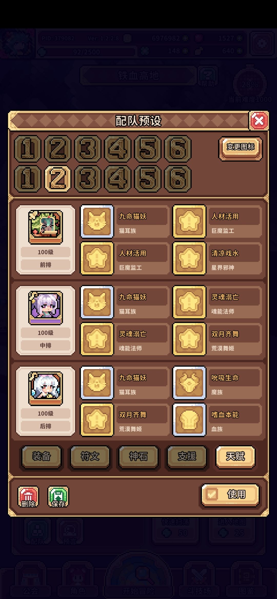 神秘嗜吸水邪千层 2