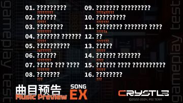 ​一觉醒来神清气爽啊~等等，我想起来了……​
收集内容：【Z】
解析中……
我们明天见~