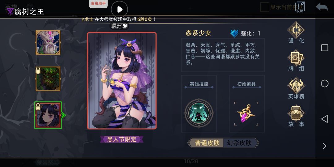 离大谱 1