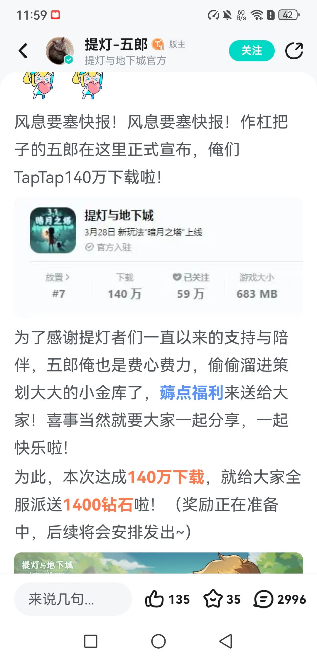 不是,哥们儿 1