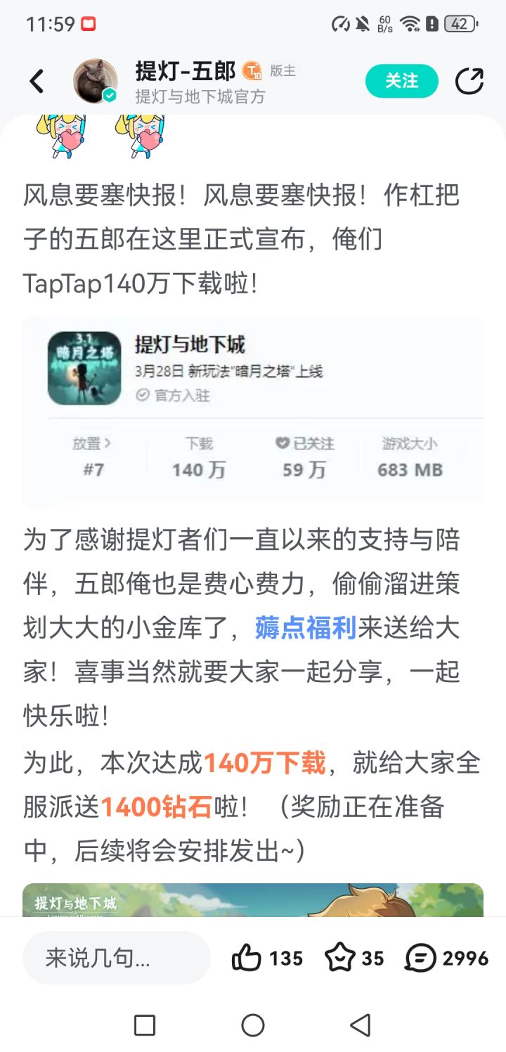 不是，哥们儿截图