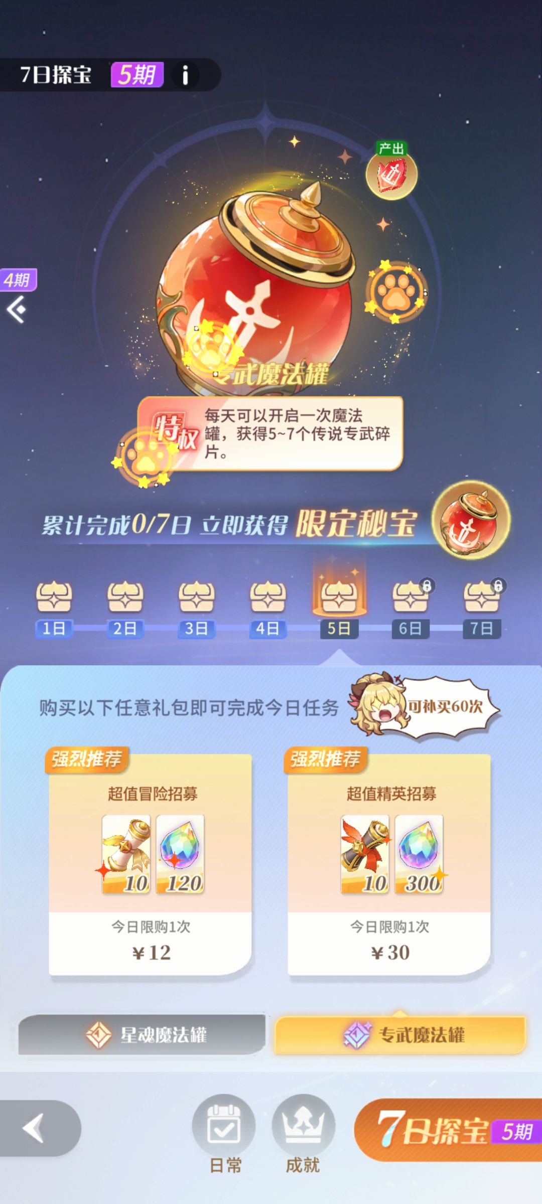 没钱别玩的游戏,不氪金游戏永远是缺陷游戏 1
