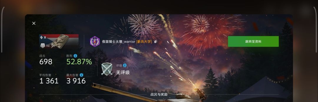 动态图片 11