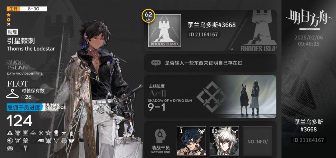 旧人回归新号出击! 1