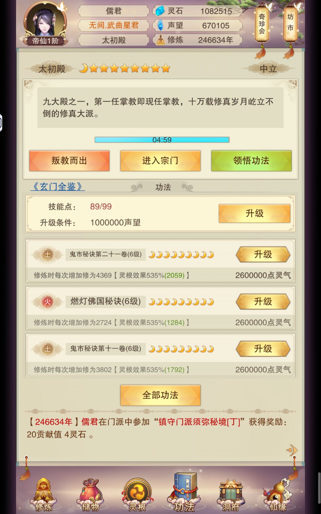 求大佬帮忙 3