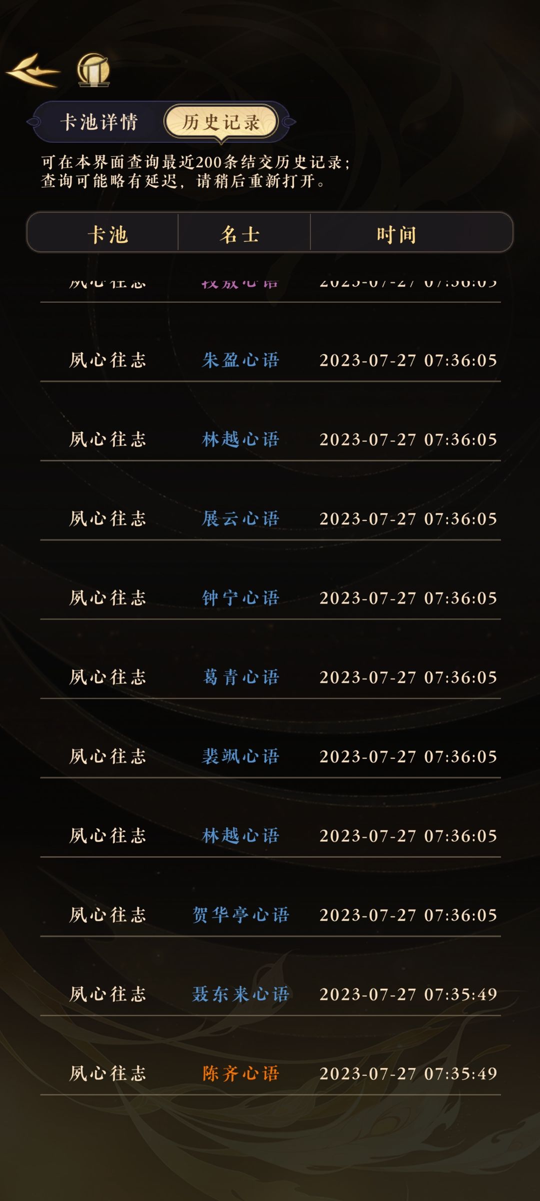 专武池好歪 2