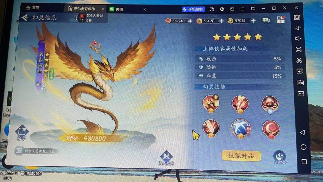 动态图片 3