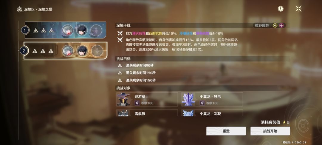 0+1弗洛洛，与6链赌狗主角截图