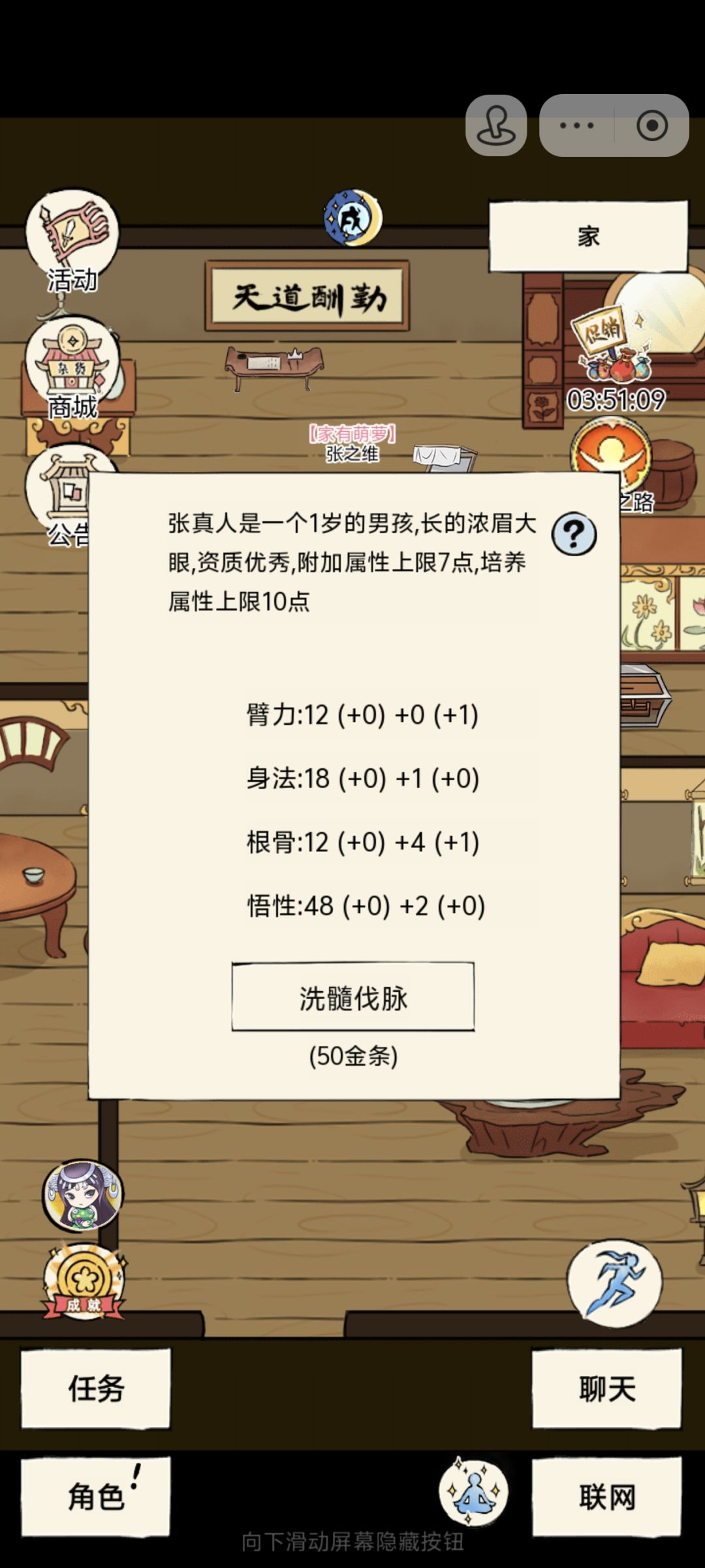 求大佬指点 3
