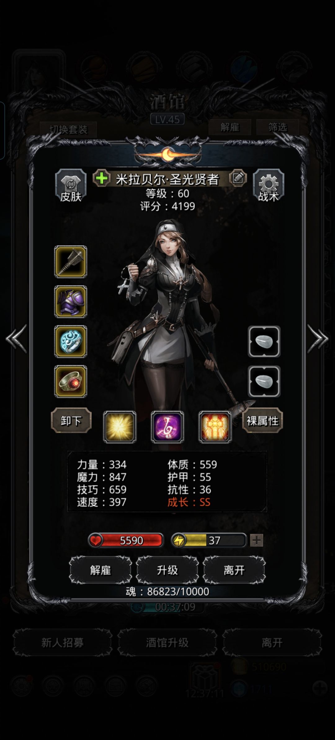 动态图片 5