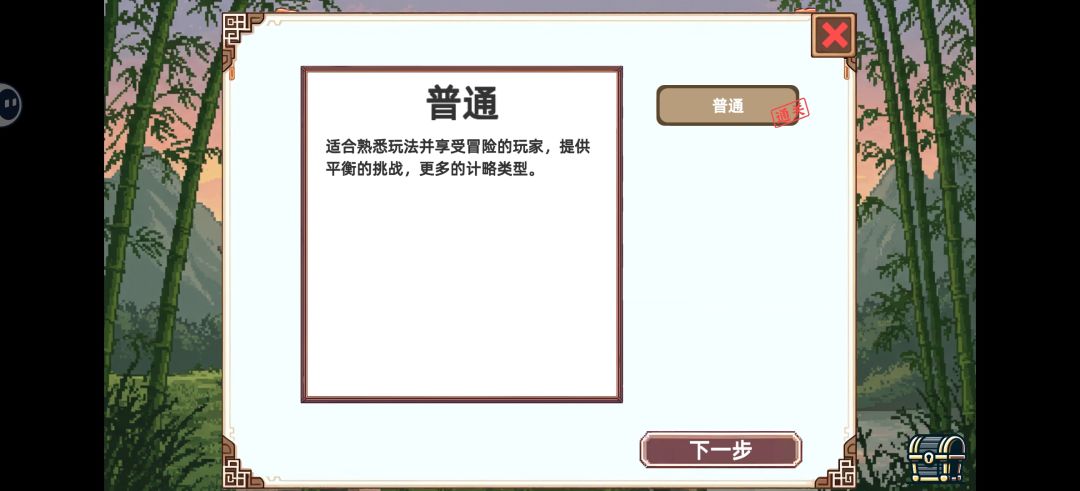 这是通关了,没新节目了吗? 1