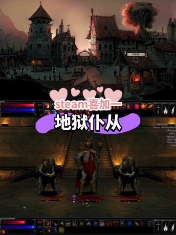 每周限免入库！暗黑奇幻回合制《地狱仆从》