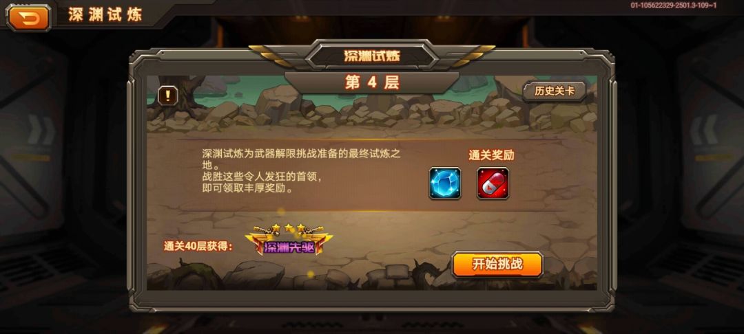 毛都打不过 1