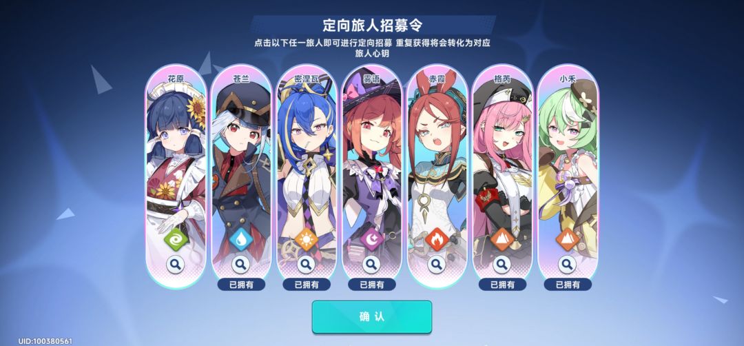 风火自选选哪个好啊 1