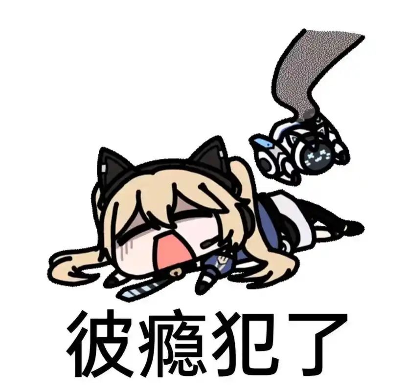 我是卡丘低手 2