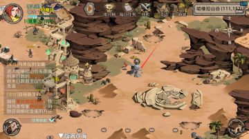 哈维拉山谷雕像奖励