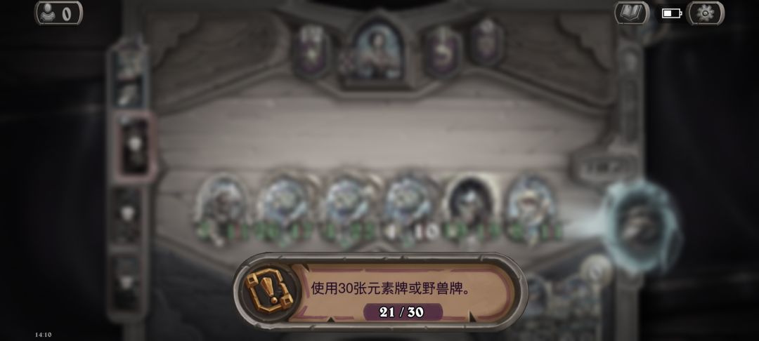 酒馆鱼人尚可战啊截图