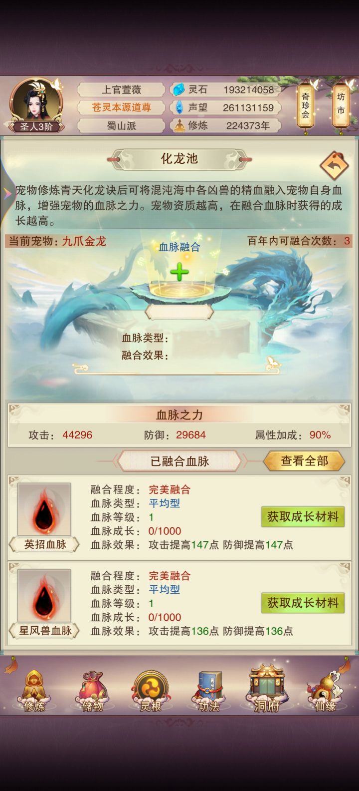 又吃完一个饼截图