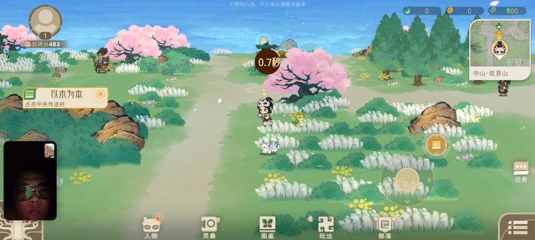 抽我! 2