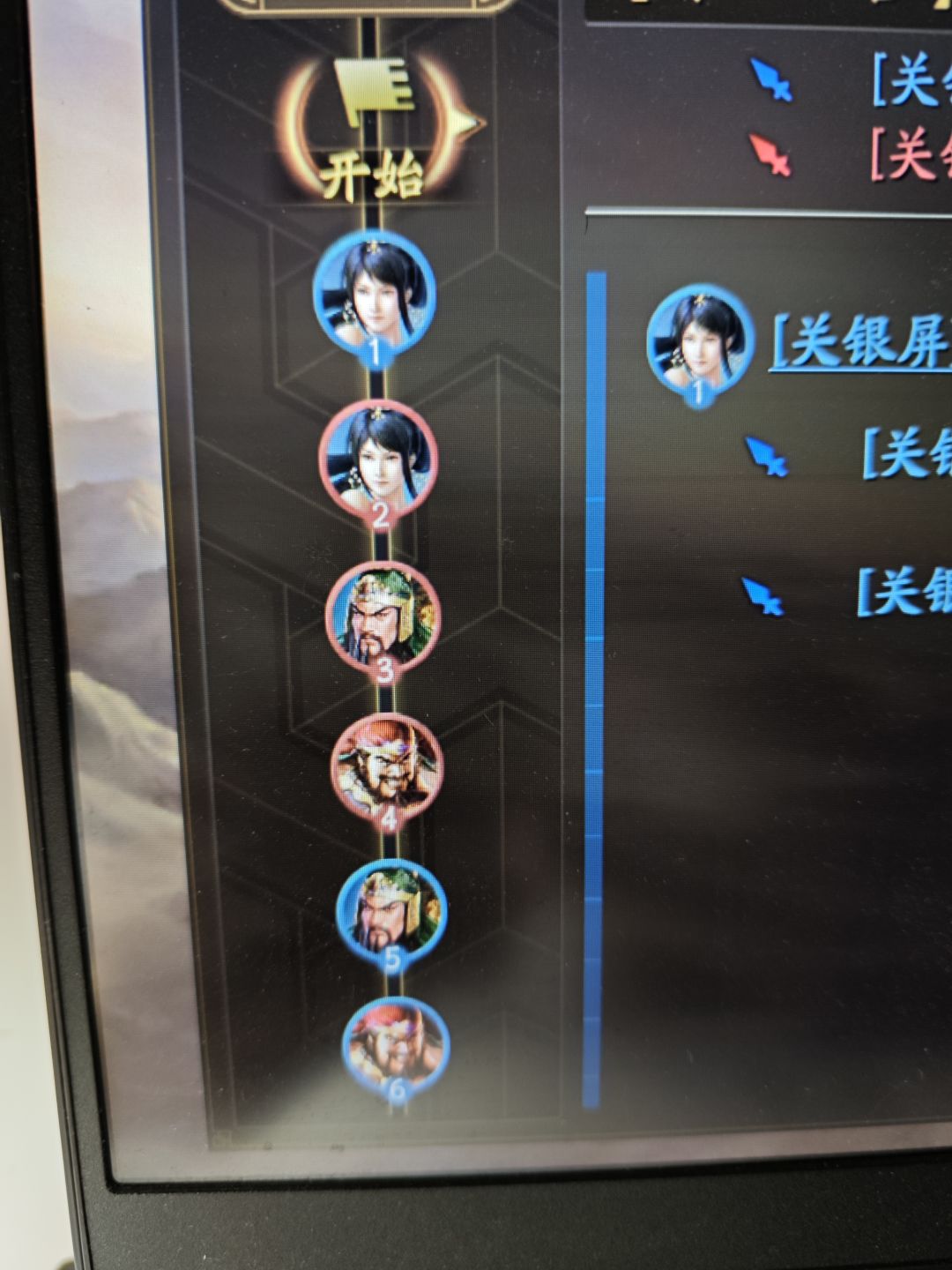 太搞了 3