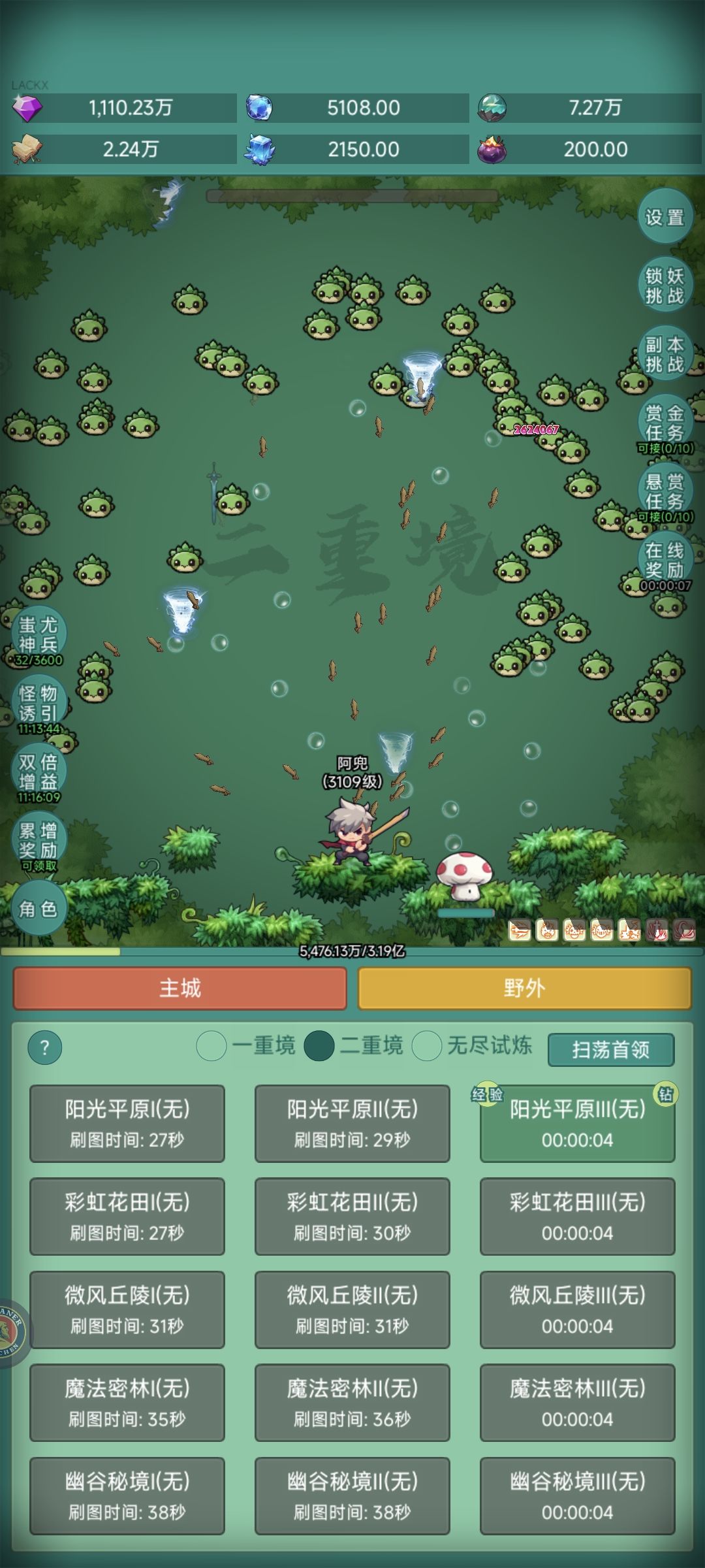 小孙助我! 2