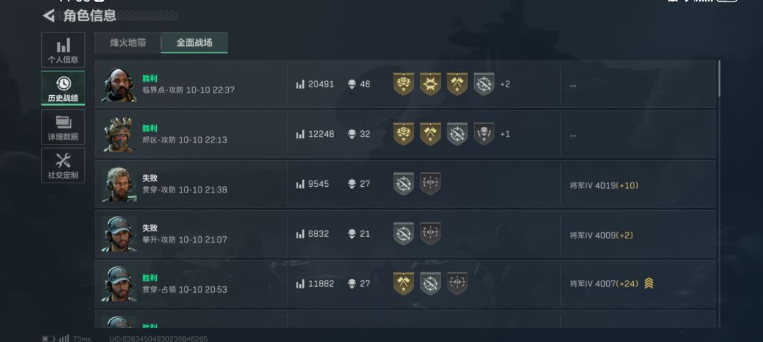 不加分 1