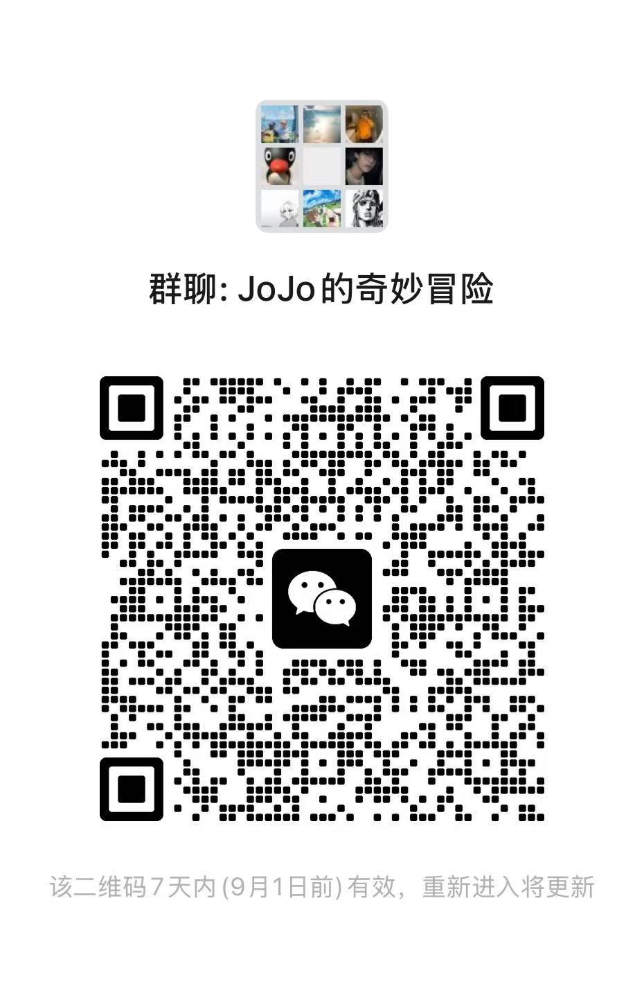 来小伙伴们,讨论新游JOJO的奇妙冒险!! 1