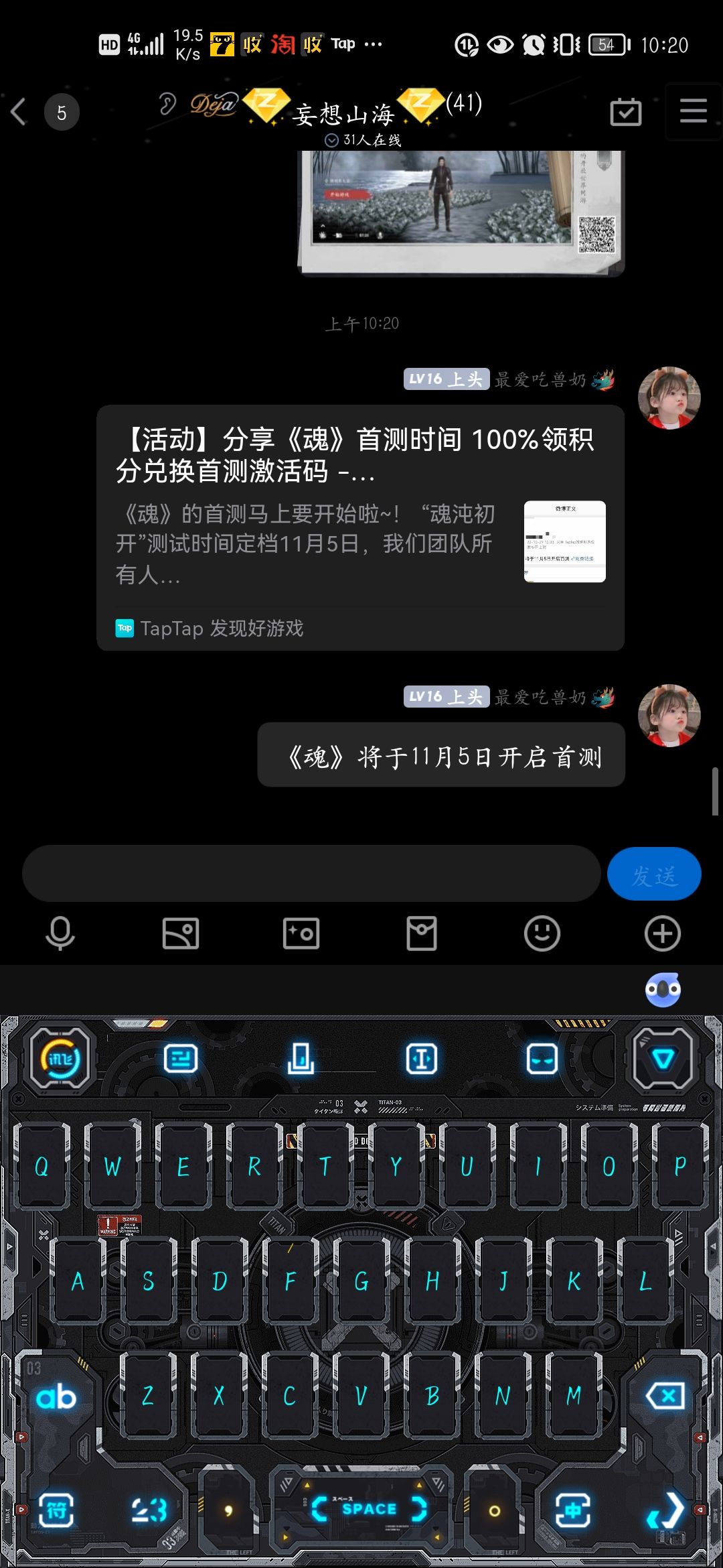 动态图片 3