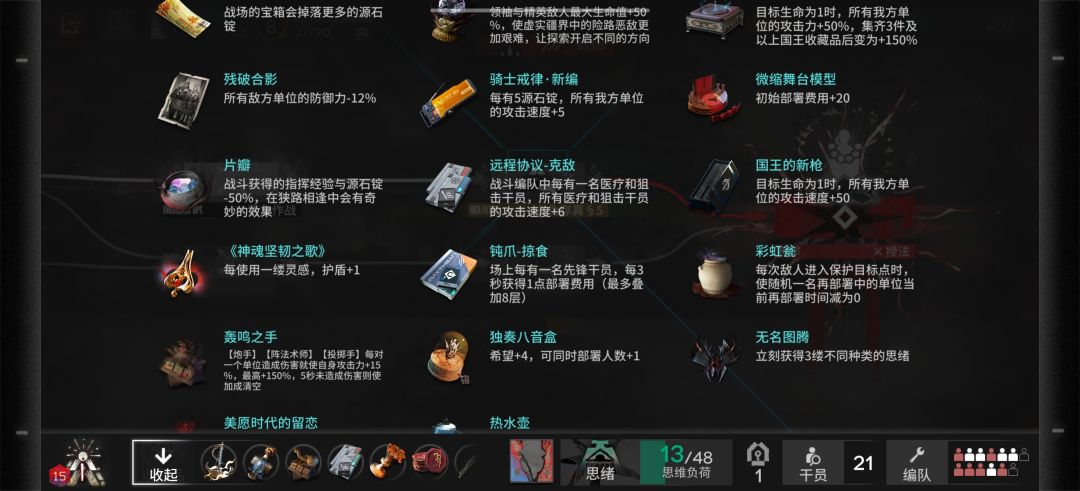 话说萨卡兹dlc2什么时候开 1