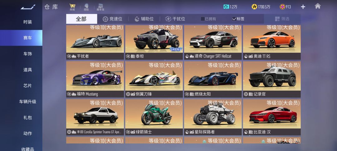 以旧换新应该怎么换? 3