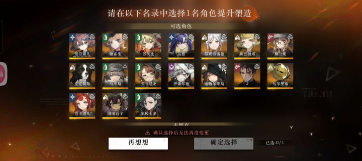 兄弟们 换哪个截图