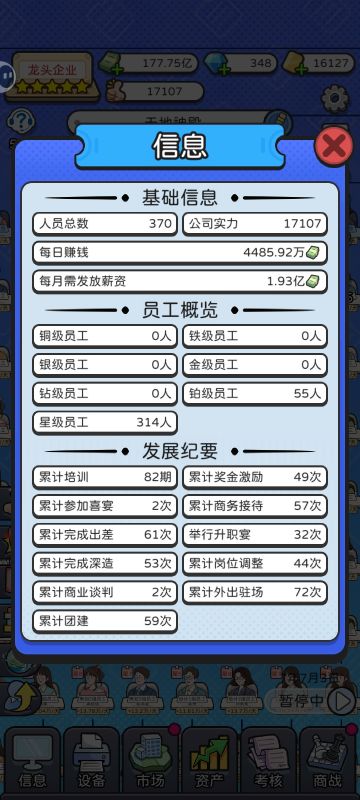 较全的攻略，有钻石获取