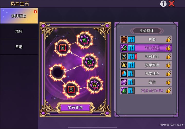 修复下吧,真是服了截图